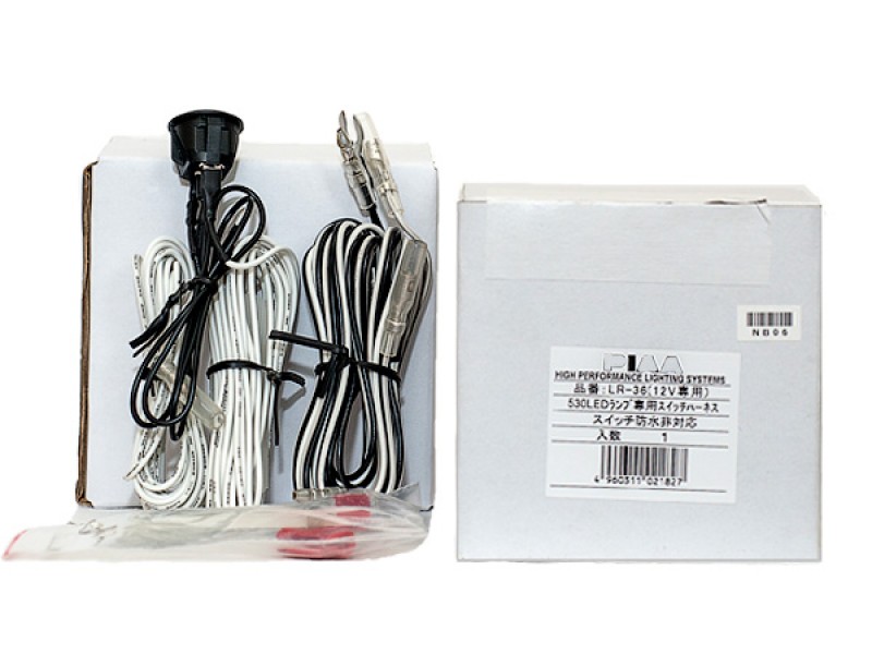 Set of cables for connection additional headlamp SWITCH HARNESS FOR LP530 LAMP LR-36